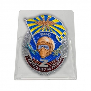 Знак ВКС "Участник СВО на Украине" на подвесной подставке 
