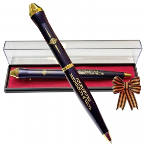 Подарочная ручка ФСБ "Государство, Законность и Честь" в футляре