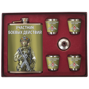 Подарочный набор "Участник боевых действий" с фляжкой и стопками