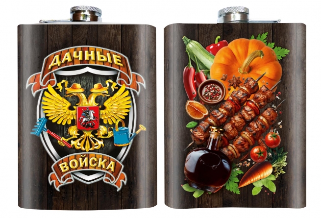Фляжка "Дачные войска" Фляжка "Дачные войска"