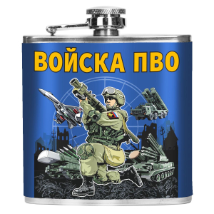 Карманная фляжка "Войска ПВО" ВС РФ 
