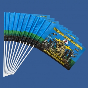 Комплект флажков "56 гвардейский ДШП ВДВ" на палочке (10шт) Комплект флажков "56 гвардейский ДШП ВДВ" на палочке (10шт)