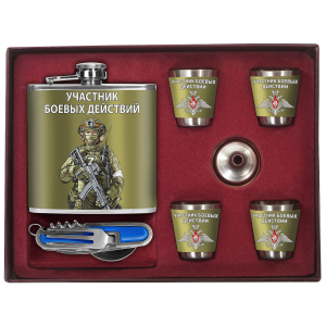 Патриотический набор "Участник боевых действий" к 23 февраля