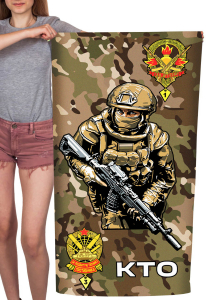 Полотенце "СВО КТО" (хлопок; 60x120см)