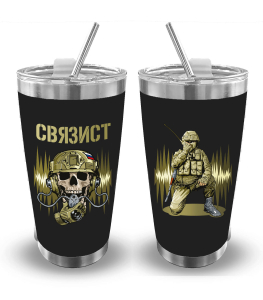 Термокружка "Связист" (500 мл)