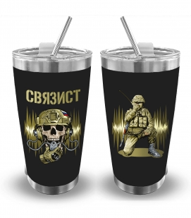 Термокружка "Связист" (500 мл)