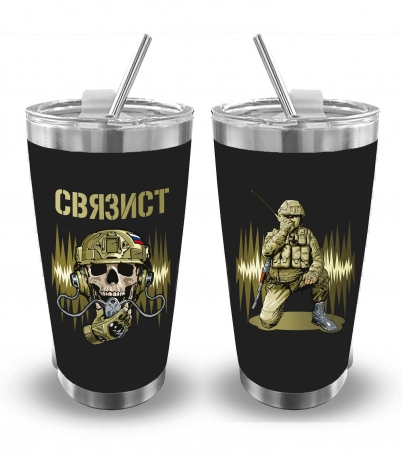 Термокружка "Связист" (500 мл)