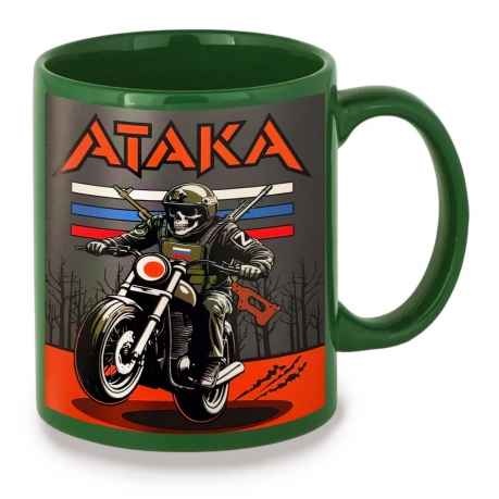 Зеленая керамическая кружка "Атака"