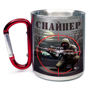 Большая кружка с карабином "Снайпер"