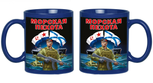 Синяя керамическая кружка "Морская пехота"