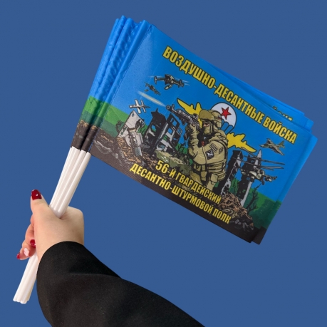 Комплект флажков "56 гвардейский ДШП ВДВ" на палочке (10шт) Комплект флажков "56 гвардейский ДШП ВДВ" на палочке (10шт)