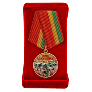 Медаль участнику боев за возвращение Купянска "Битва за Купянск" в бархатистом футляре