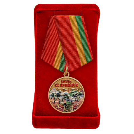 Медаль участнику боев за возвращение Купянска "Битва за Купянск" в бархатистом футляре