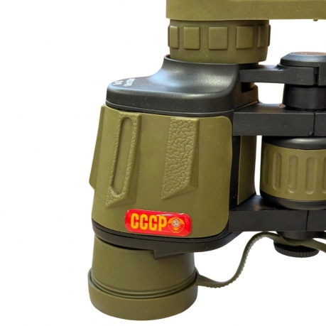 Универсальный бинокль 8x40 "СССР" (Песок)