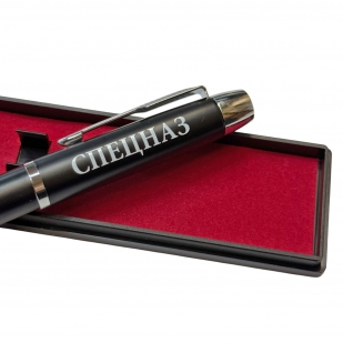 Подарочная ручка "Спецназ" в футляре