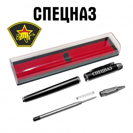 Подарочная ручка "Спецназ" в футляре Подарочная ручка "Спецназ" в футляре