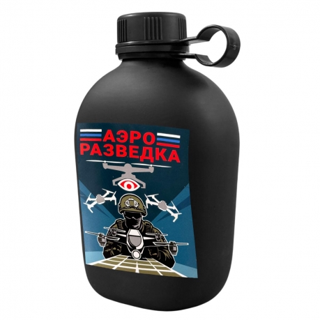 Походная фляга "Аэроразведка"