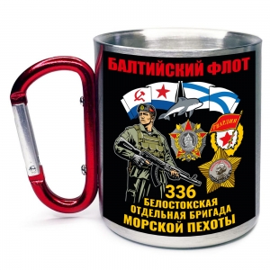 Большая кружка с карабином "336 Белостокская отдельная бригада Морской пехоты – Балтийский флот"