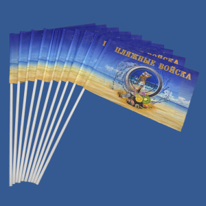 Комплект флажков "Пляжные войска" на палочке (10шт)