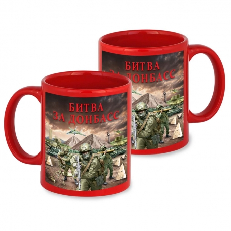 Красная керамическая кружка "Битва за Донбасс" с виниловой наклейкой