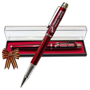 Подарочная ручка "Специалист по решению нерешаемых вопросов" в футляре