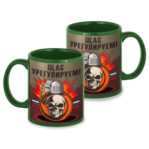 Зеленая керамическая кружка "Щас урегулируем"