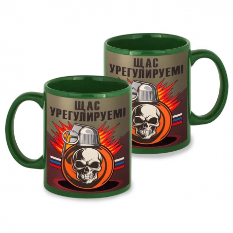 Зеленая керамическая кружка "Щас урегулируем"
