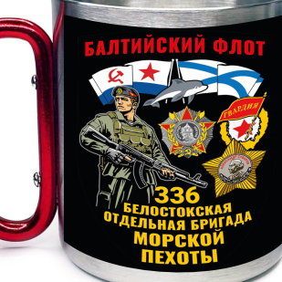 Большая кружка с карабином "336 Белостокская отдельная бригада Морской пехоты"