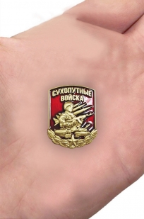 Фрачник "Сухопутные войска"
