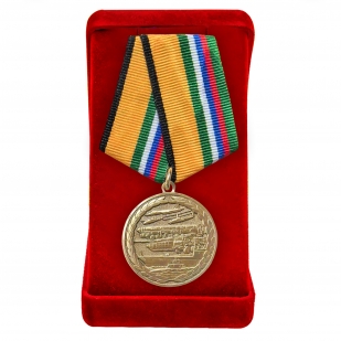 Медаль "За вклад в реализацию государственной программы вооружения" МО РФ в бархатистом футляре