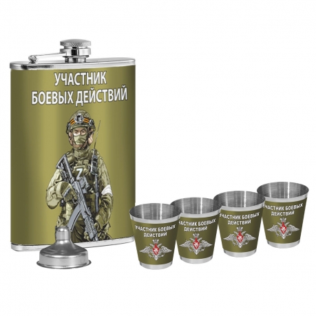 Подарочный набор "Участник боевых действий" с фляжкой и стопками