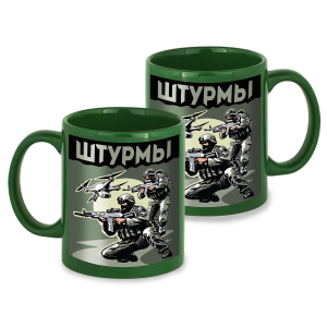 Зеленая керамическая кружка "Штурмы" с виниловой наклейкой
