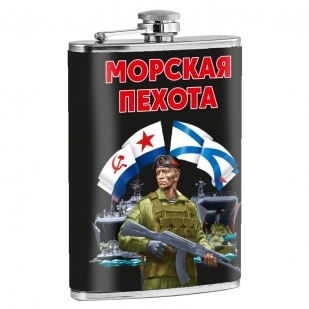 Фляжка "Морская пехота" 