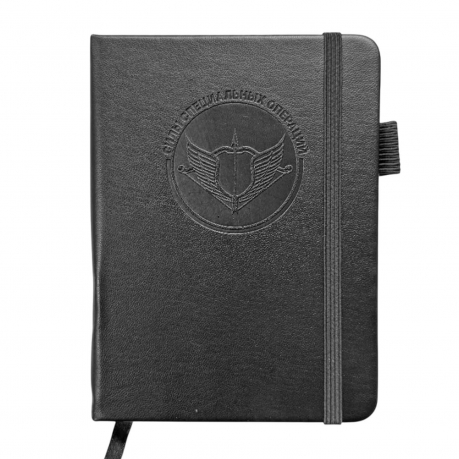 Карманный блокнот "Силы специальных операций" из эко-кожи (11х14.5 см)