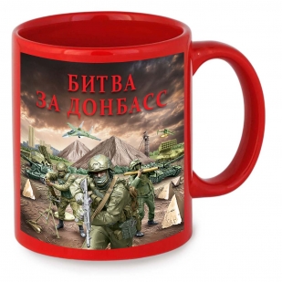 Красная керамическая кружка "Битва за Донбасс" с виниловой наклейкой