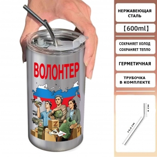 Термокружка Волонтер
