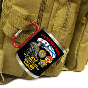 Большая кружка с карабином "336 Белостокская отдельная бригада Морской пехоты"