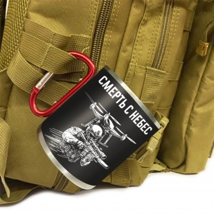 Большая кружка с карабином "Смерть с небес" Дронармия