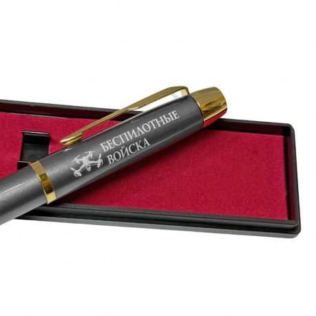 Подарочная ручка "Беспилотные войска" в футляре Подарочная ручка "Беспилотные войска" в футляре
