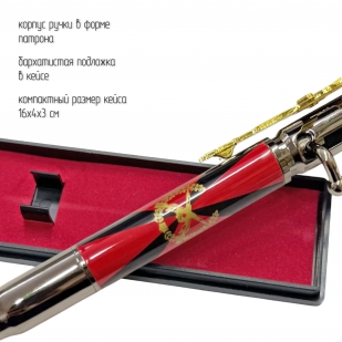 Ручка патрон "Мотострелковые войска" с затвором и автоматом