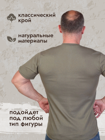 Мужская футболка цвета хаки Мужская футболка цвета хаки
