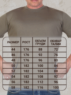 Мужская футболка цвета хаки