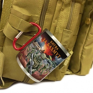 Большая кружка с карабином "Битва за Бахмут"