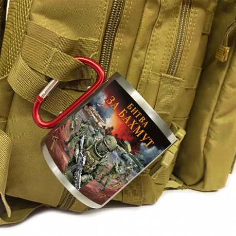 Большая кружка с карабином "Битва за Бахмут" Большая кружка с карабином "Битва за Бахмут"