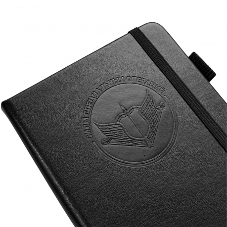 Карманный блокнот "Силы специальных операций" из эко-кожи (11х14.5 см)