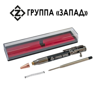 Ручка патрон "Группа Запад"