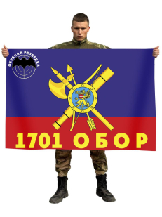 Флаг РВСН 1701-й Отдельный батальон охраны и разведки