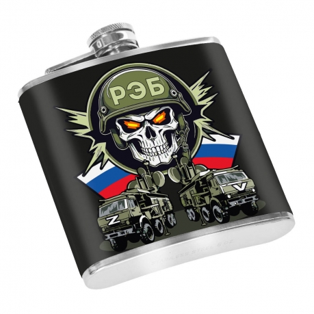 Карманная фляжка "РЭБ" Карманная фляжка "РЭБ"