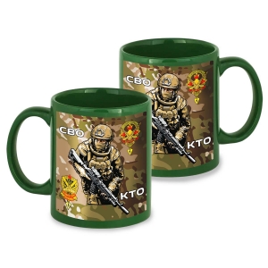 Зеленая керамическая кружка СВО "За штурм" с виниловой наклейкой