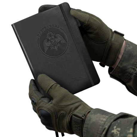 Кожаный блокнот "Росгвардия" (13.5х19.5 см)